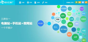 江蘇南京裝修公司網(wǎng)絡(luò)推廣全攻略 高效軟件與技術(shù)服務(wù)解析